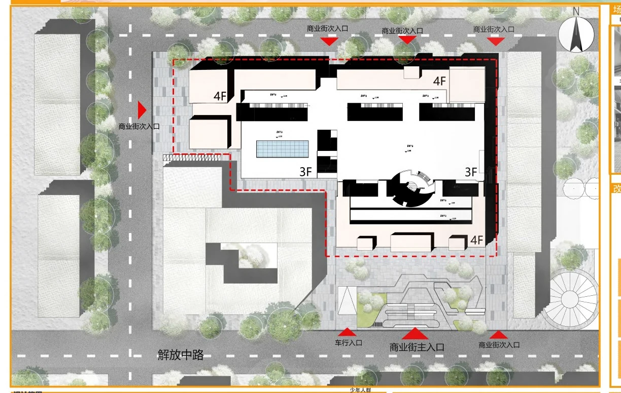 解放中路商业街区更新总平面